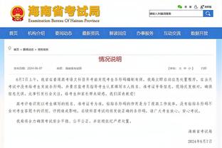 新利体育app品牌官网入口截图4